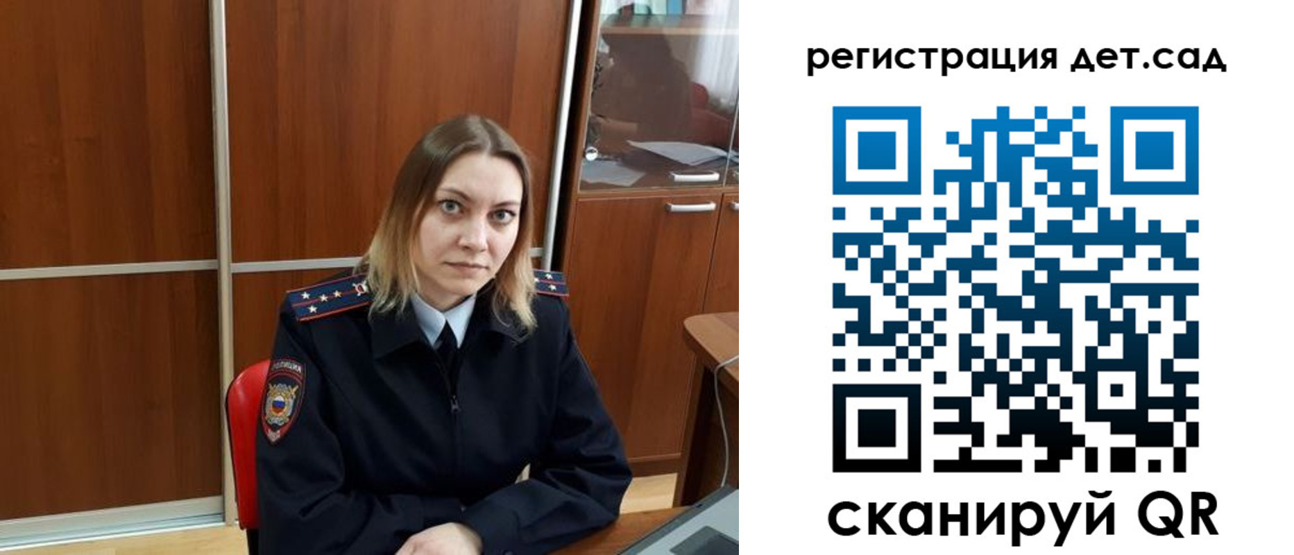 прописка от собственника в Ленинградской области