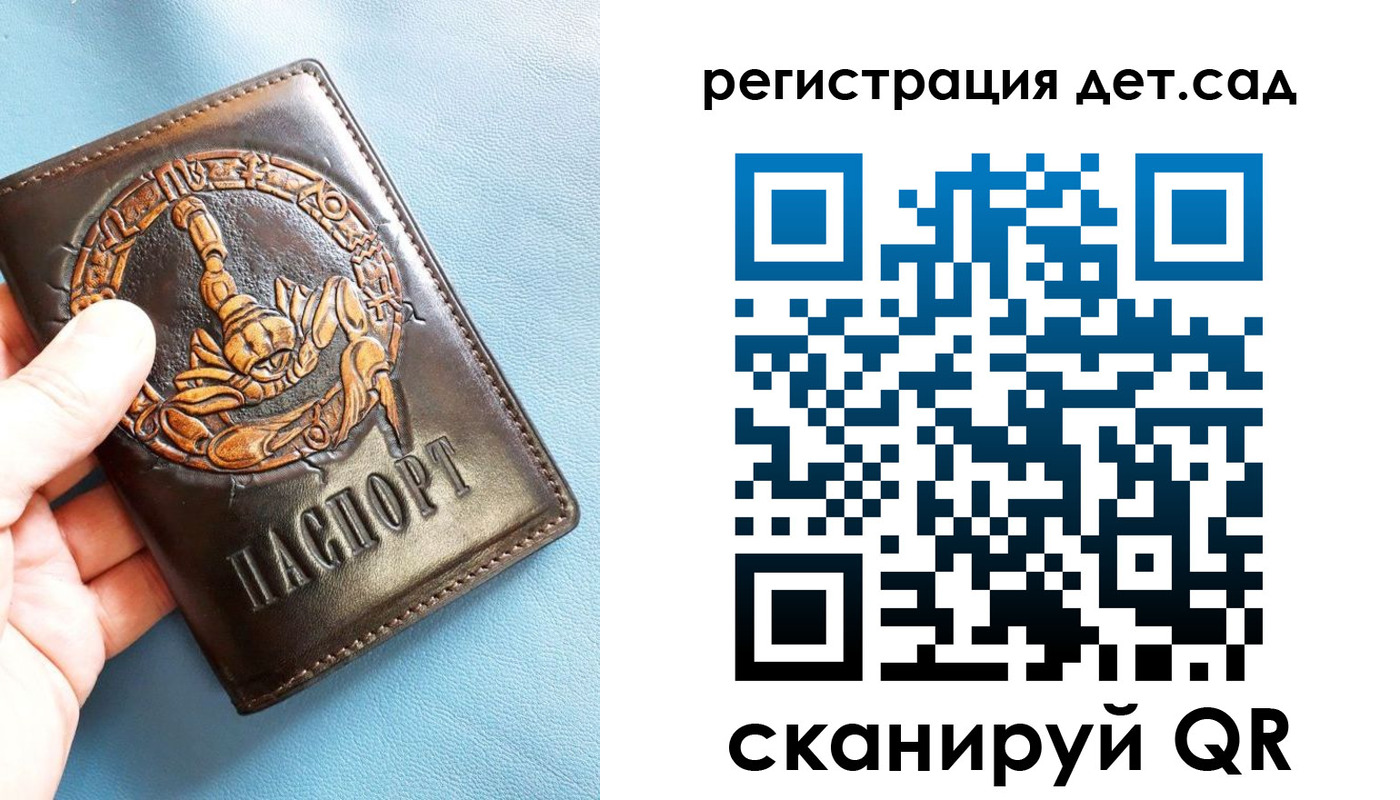 миграционный учет в Ленинградской области