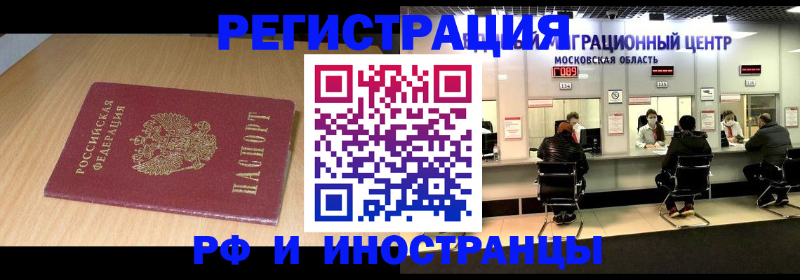 регистрация для дет. сада в Ленинградской области