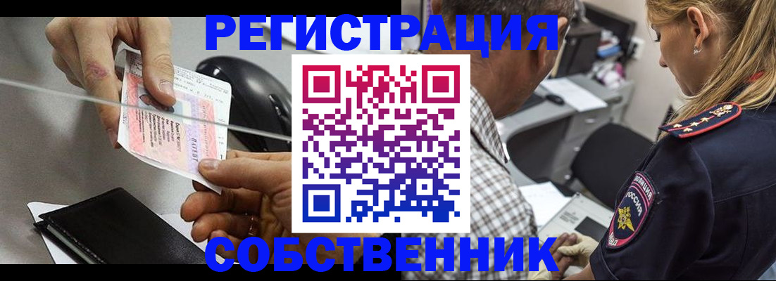 временная регистрация для всех в Ленинградской области