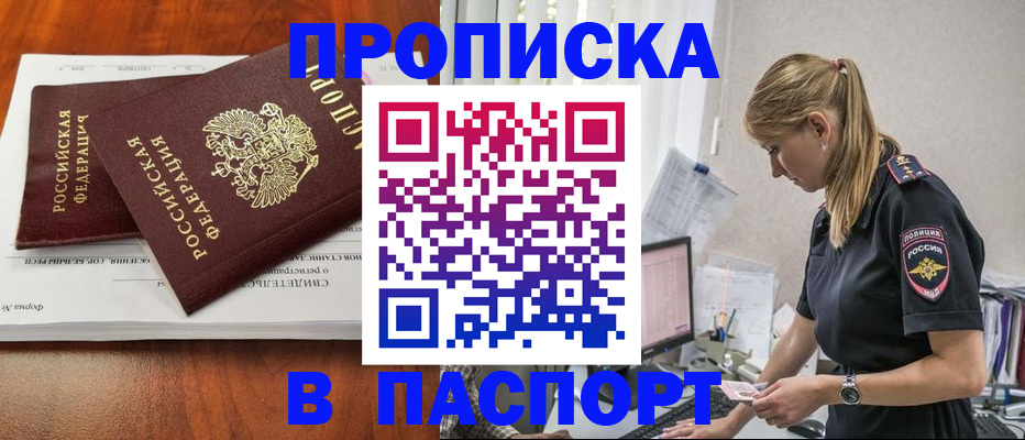 форма 3 в Ленинградской области