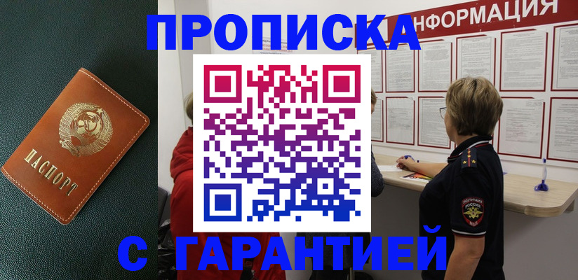 временная регистрация госуслуги в Ленинградской области